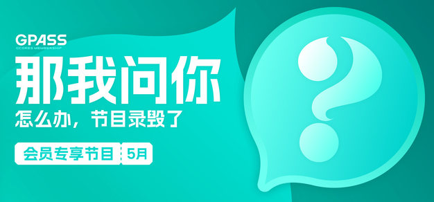 赛事焦点：热门球队深度解析 - 世界杯直播